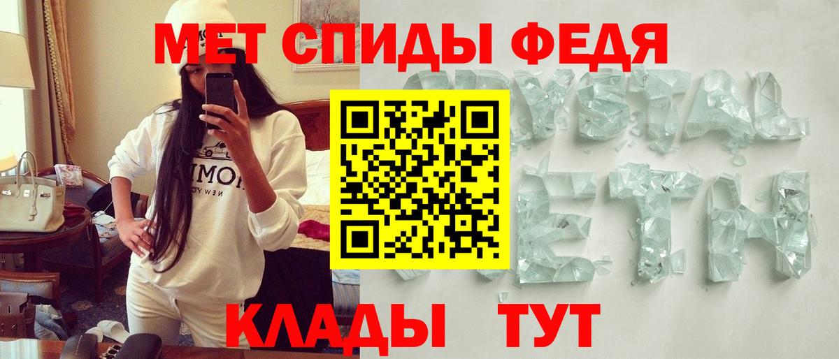 Амфетамин 98% Новозыбков