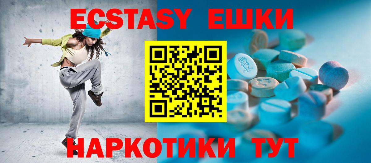ЭКСТАЗИ DUBAI Новозыбков