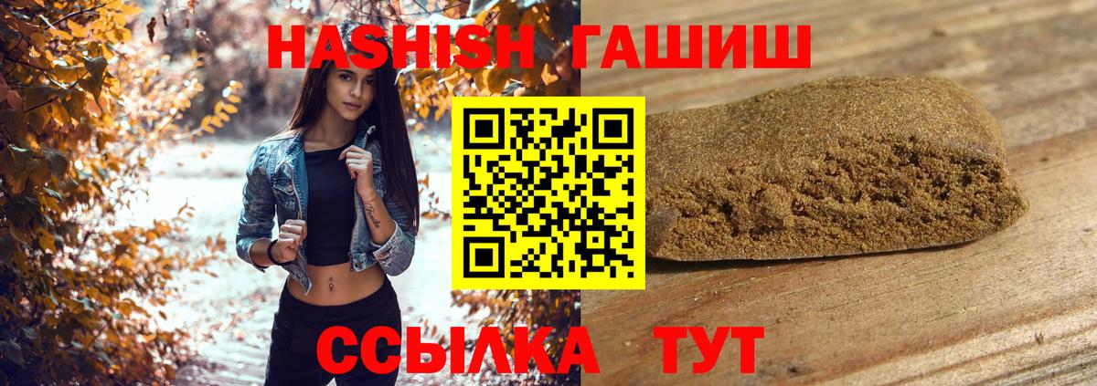 ГАШИШ гарик Новозыбков