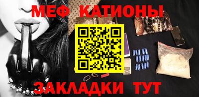 спиды Рыбинск