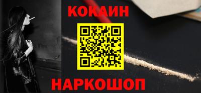 спайс Пыть-Ях