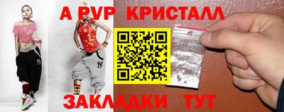 марихуана Пушкино