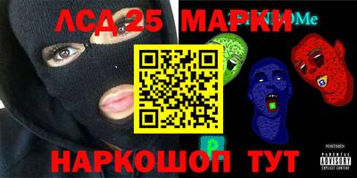 марихуана Пушкино