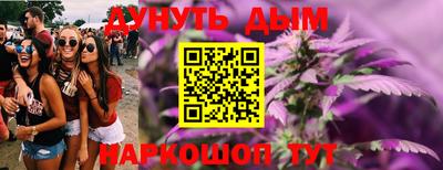 спайс Пыть-Ях
