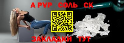 стаф Пугачёв