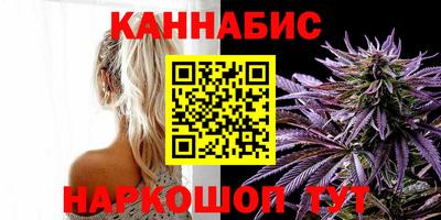 марихуана Пушкино