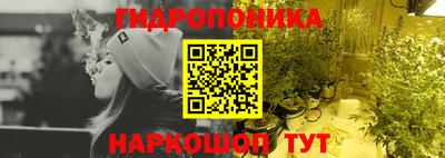 спайс Пыть-Ях