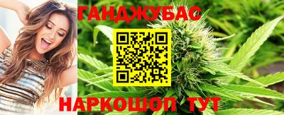 спайс Пыть-Ях
