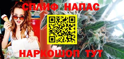 спайс Пыть-Ях