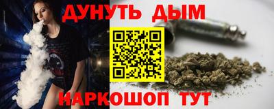 марихуана Пушкино
