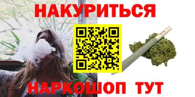 марихуана Пушкино