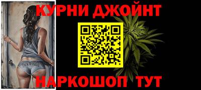 спайс Пыть-Ях