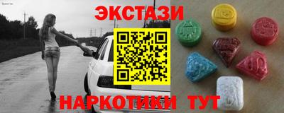 спайс Пыть-Ях