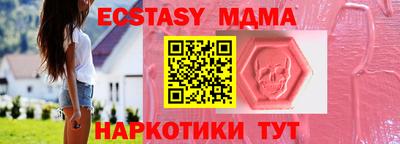 COCAINE Рузаевка