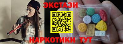 COCAINE Рузаевка