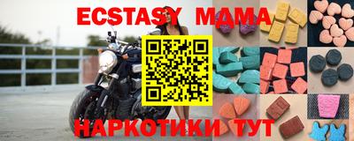 стаф Пугачёв
