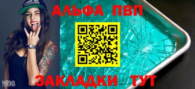 спайс Пыть-Ях