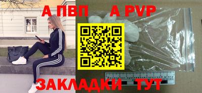 марихуана Пушкино