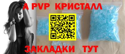 мет Рязань