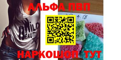стаф Пугачёв