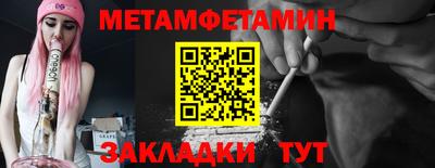 марихуана Пушкино