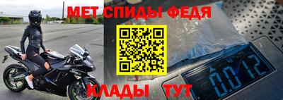 спайс Пыть-Ях