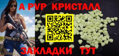 марихуана Пушкино