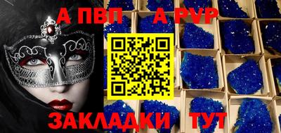 стаф Пугачёв