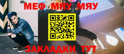 мет Рязань