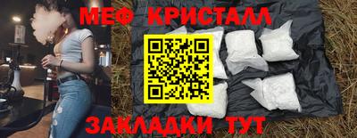 стаф Пугачёв