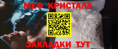 стаф Пугачёв