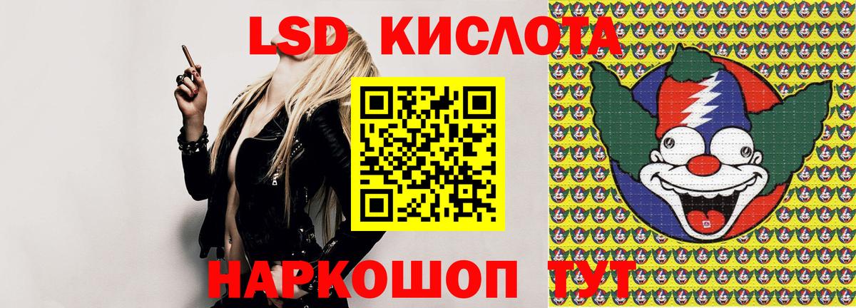 Новозыбков  Марки N-bome  Вход с VPN  Марки 25I-NBOMe 1,5мг 