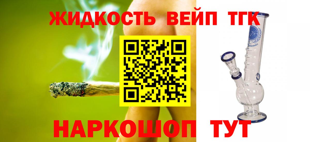 ЭКСТАЗИ  Новозыбков  МАРИХУАНА  КОКАИН  МДМА  Мефедрон   Гашиш  Вход с VPN 