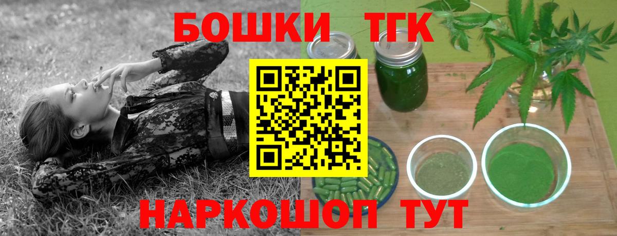 Каннабис THC 21%  Бошки Шишки AK-47  Новозыбков  Бошки Шишки индика  Вход с VPN  Бошки марихуана сатива 