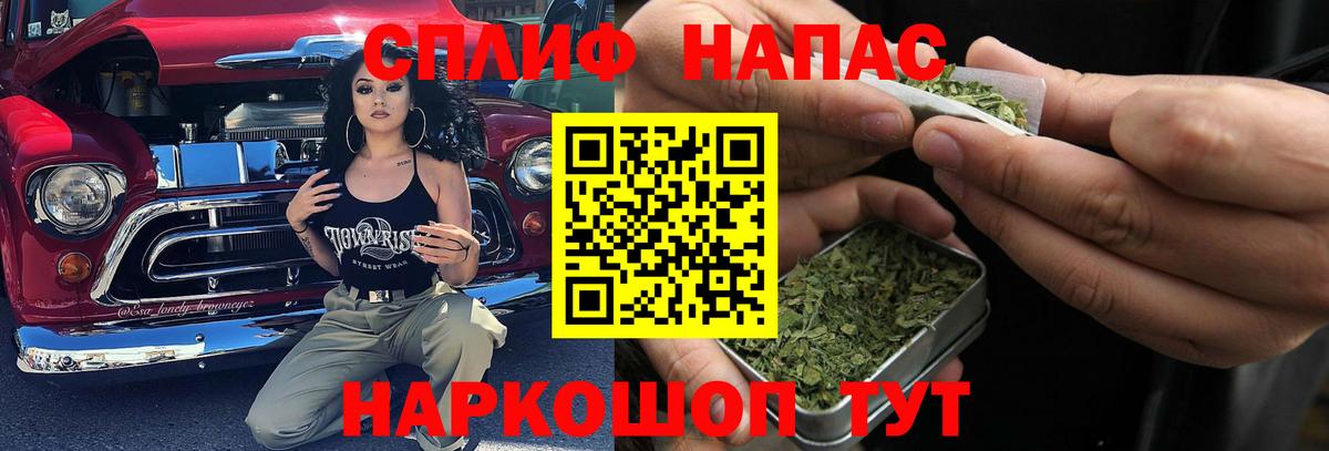 Бошки Шишки индика Новозыбков